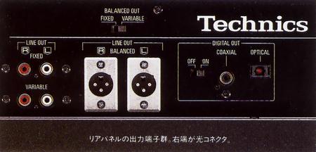 Technics SL-P1300の仕様 テクニクス