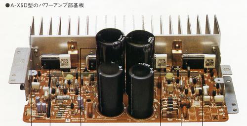 VICTOR A-X5Dの仕様 ビクター