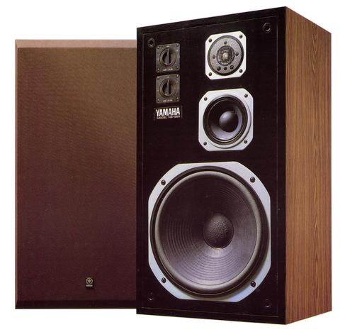 YAMAHA NS-590の仕様 ヤマハ