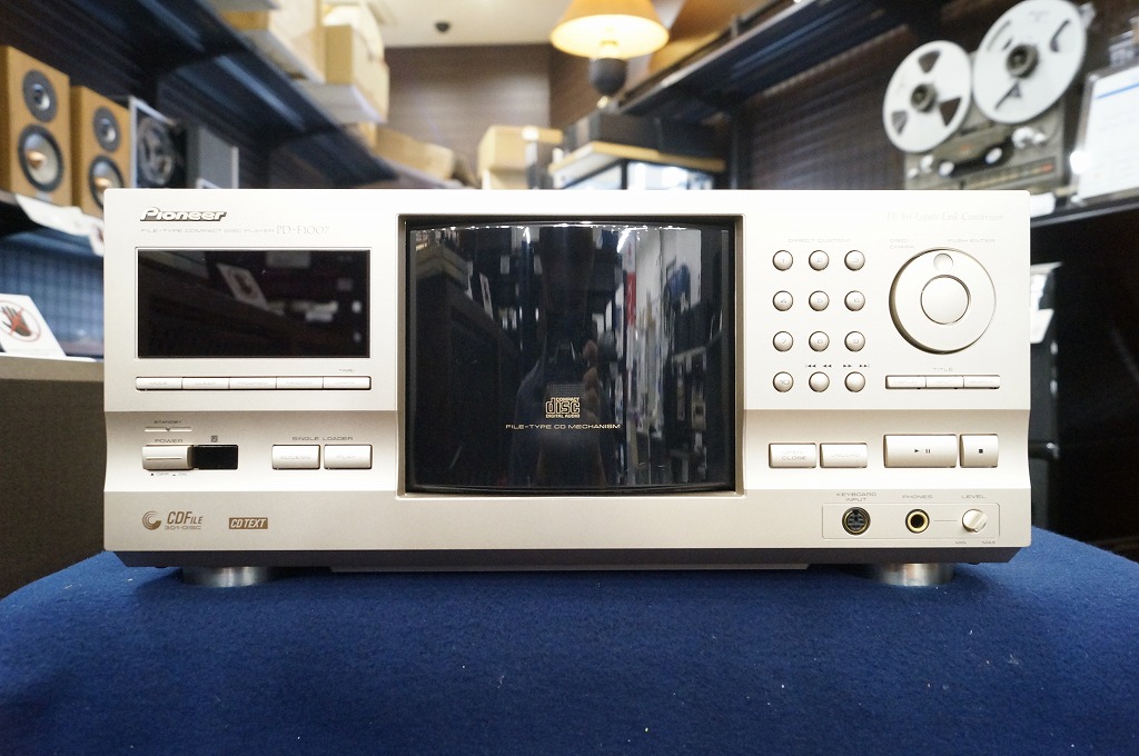 Pioneer CDプレーヤー PD-F1007高価買取実績 オーディオ高額査定
