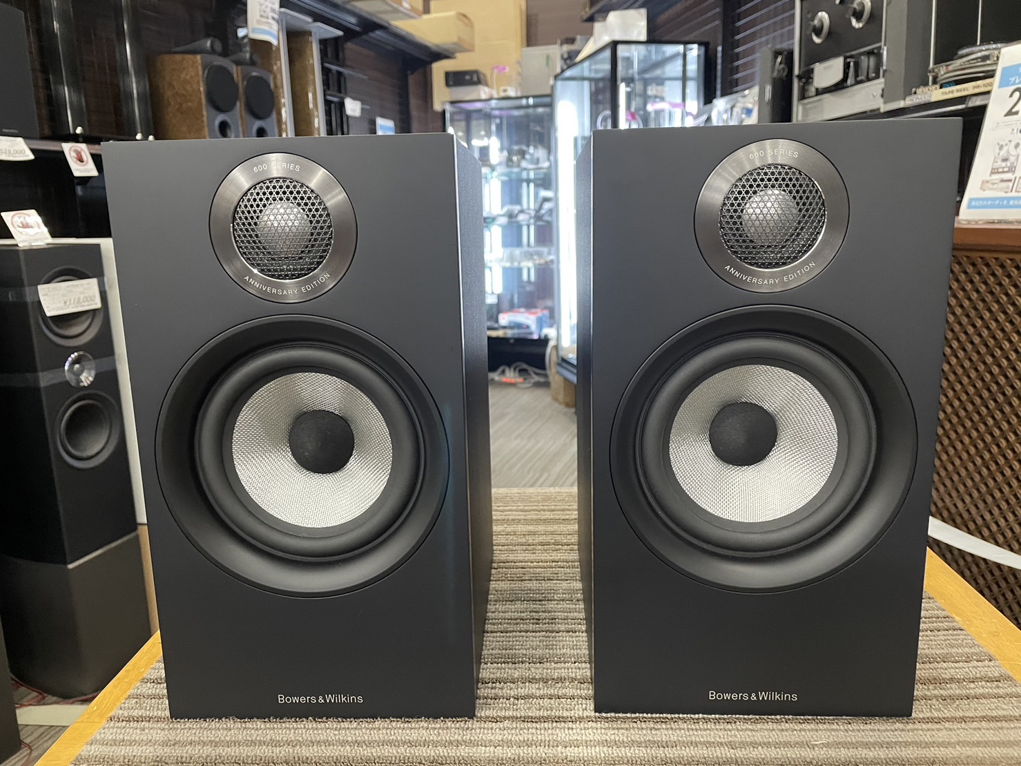 B&W 607S2 Anniversary Edition高価買取実績 オーディオ高額査定