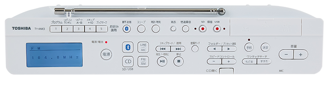 密閉型ネオジウムスピーカー搭載CDラジオ TY-ANX3 | ラインアップ | AUREX