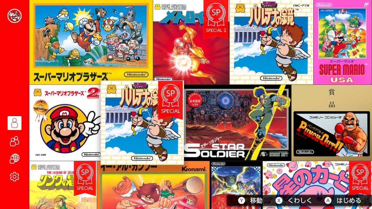 ファミリーコンピュータ Nintendo Switch Online』4月分配信開始。今月