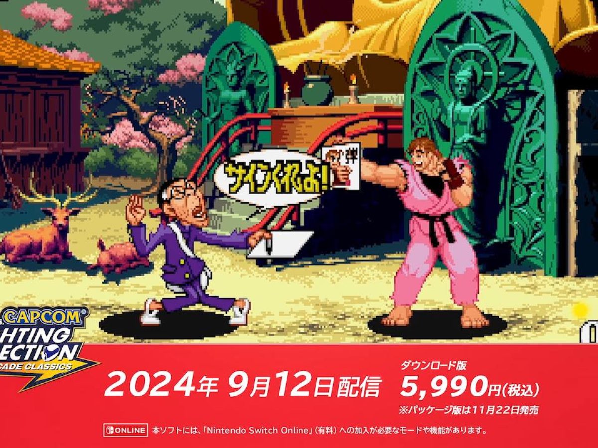 マーヴル・スーパーヒーローズ VS. ストリートファイター』新移植版