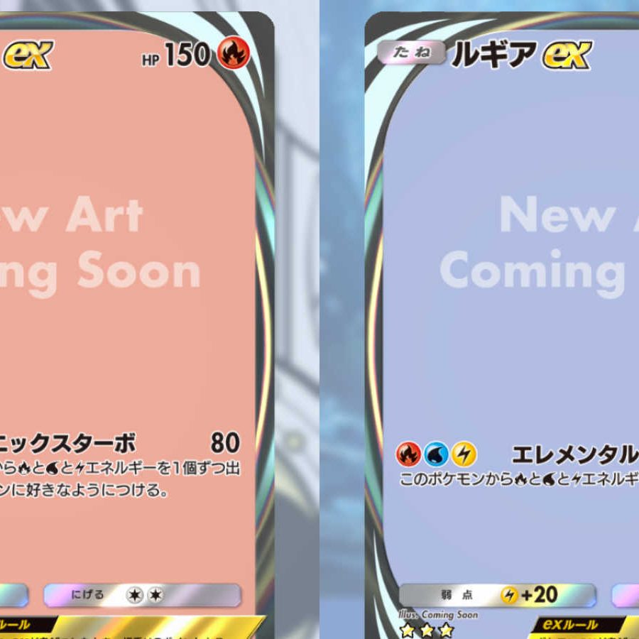 ポケポケ』の「ホウオウ」＆「ルギア」のイマーシブ、本日ついに