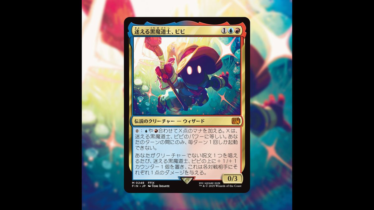 tcg-magic-the-gathering-