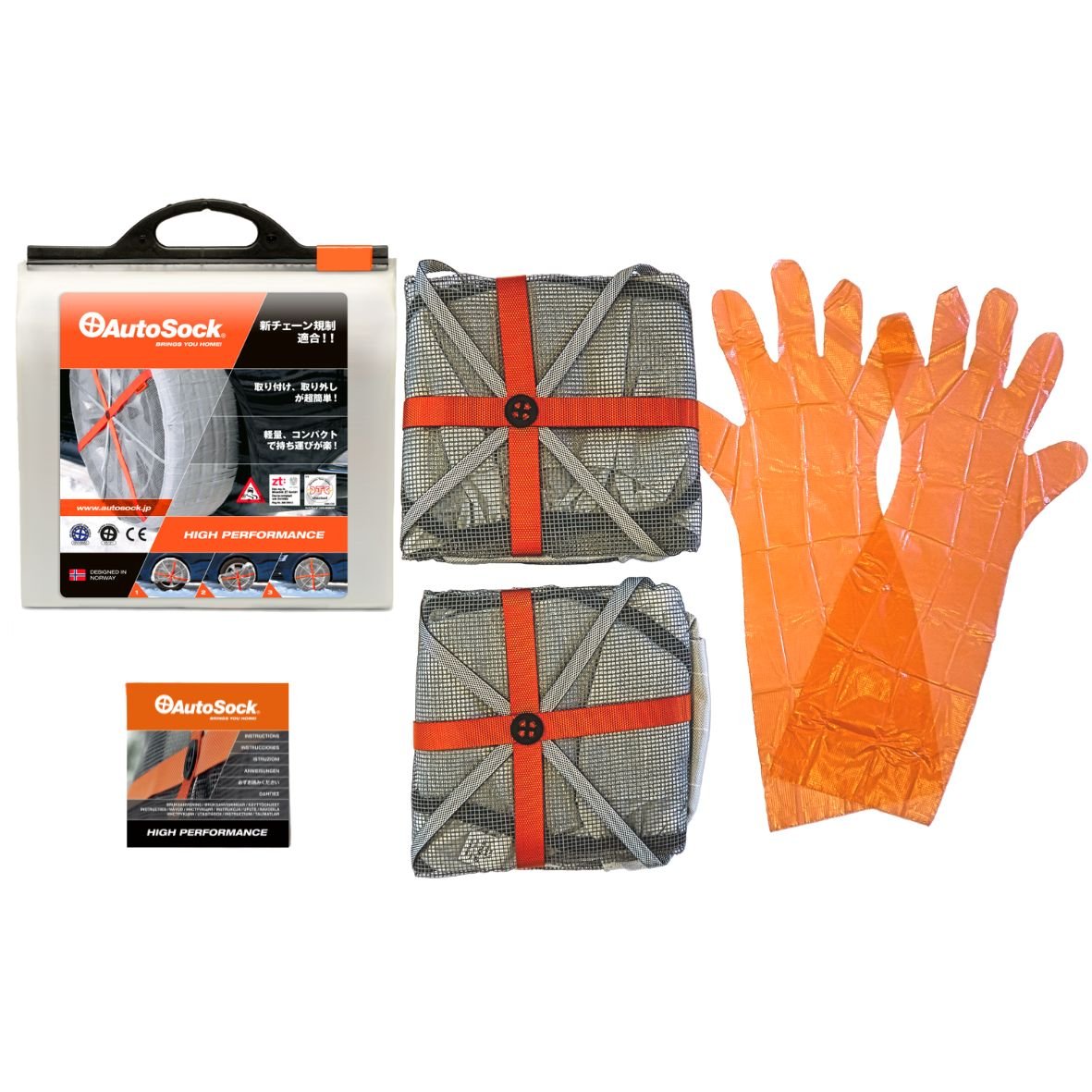 乗用車用オートソック AutoSock HP 685