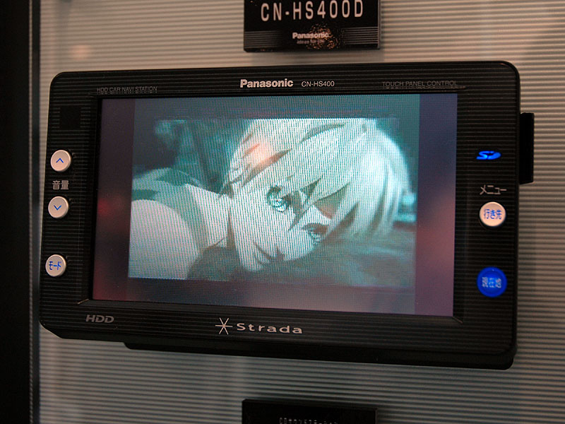 松下、HDDナビ「ストラーダ」の新モデル3機種