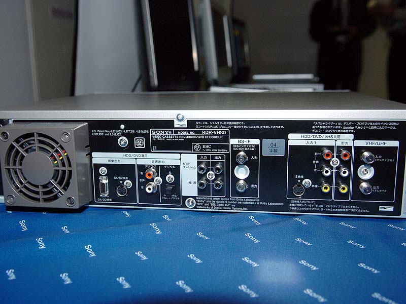 ソニー、VHS・HDD・DVD一体型の「スゴ録」