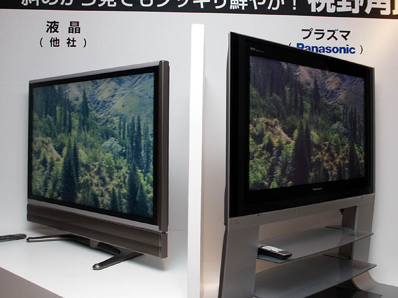 松下、「感動画質」を目指した50/42/37V型プラズマテレビ