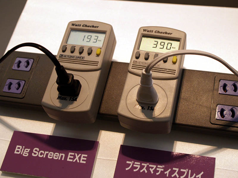 ビクター、61/52V型リアプロテレビ「ビッグ スクリーンエグゼ」