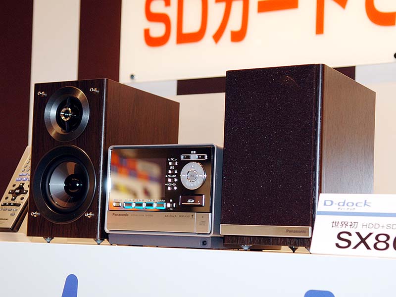 松下、SDカード/HDD搭載のミニコンポ「D-dock」