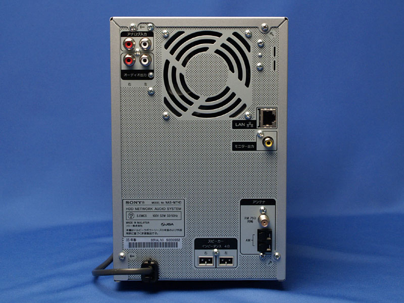 週刊 デバイス・バイキング