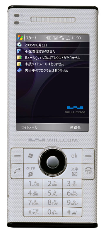 ウィルコム、新端末“W-ZERO3[es]”で、ワンセグ対応へ