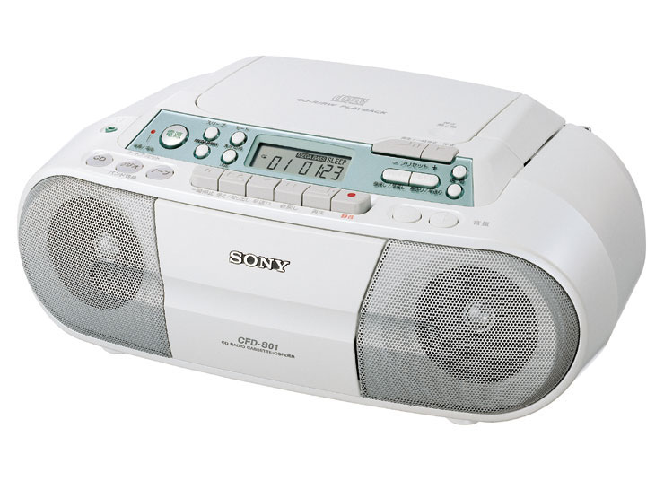 ソニー、大型ボタンやマイク入力を備えたCDラジカセ