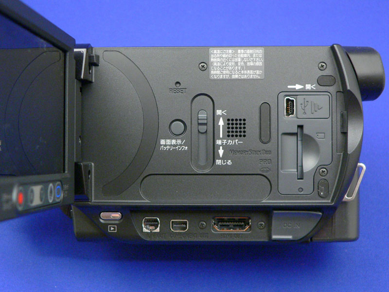 小寺信良の週刊「Electric Zooma!」