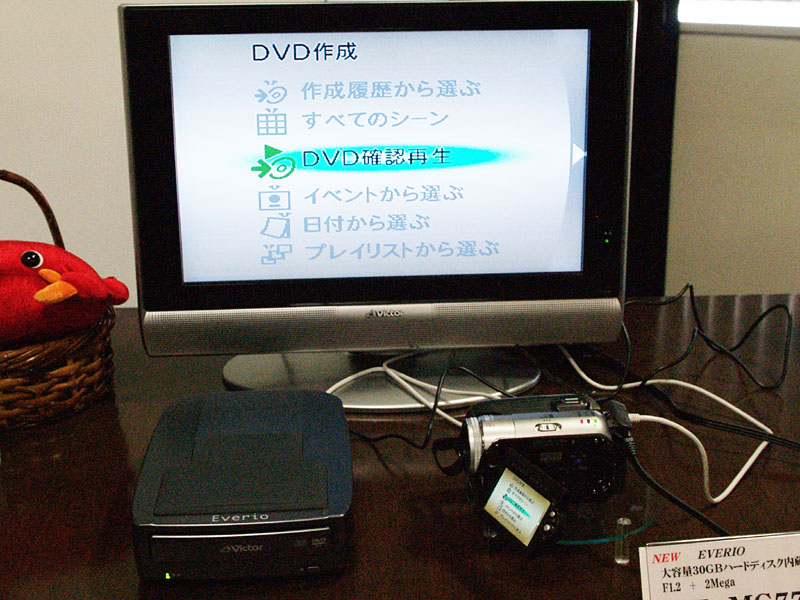 ビクター、Everioから直接DVDビデオ化できるDVDライター