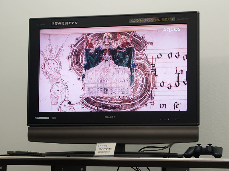 シャープに聞く「32型AQUOSで“フルHD”の理由」