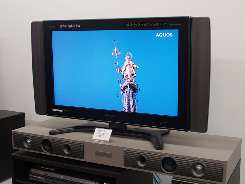 シャープに聞く「32型AQUOSで“フルHD”の理由」