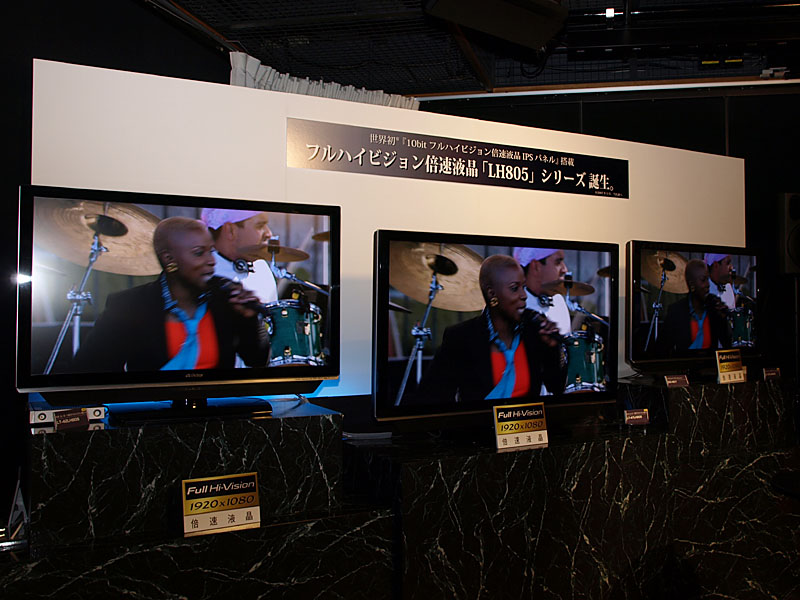 ビクター、倍速駆動/10bitパネル搭載のフルHD液晶テレビ