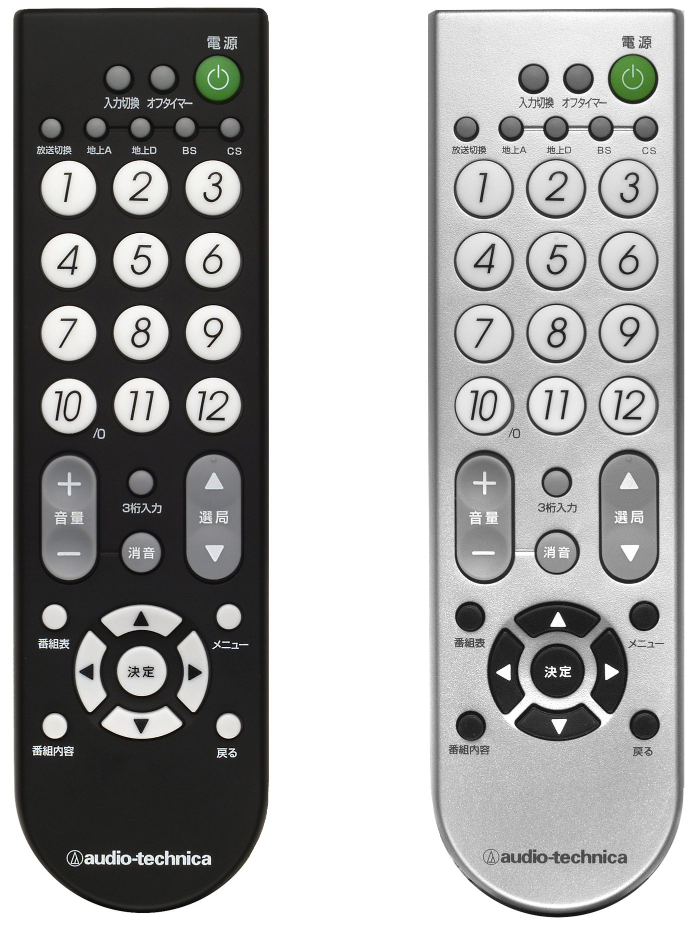 オーディオテクニカ、デジタルTV対応リモコン2製品