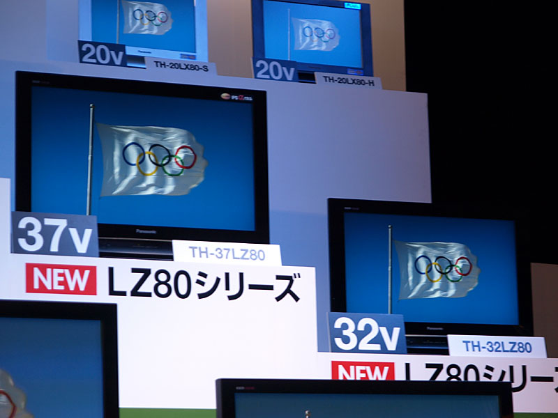 松下、32/37型フルHD倍速液晶「VIERA LZ85」