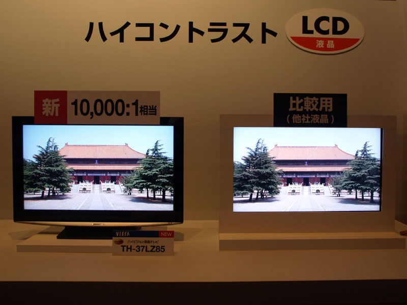 松下、32/37型フルHD倍速液晶「VIERA LZ85」