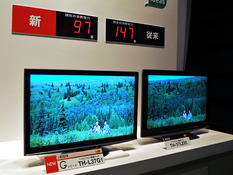 パナソニック、残像を大幅に低減した37/32型液晶「VIERA」