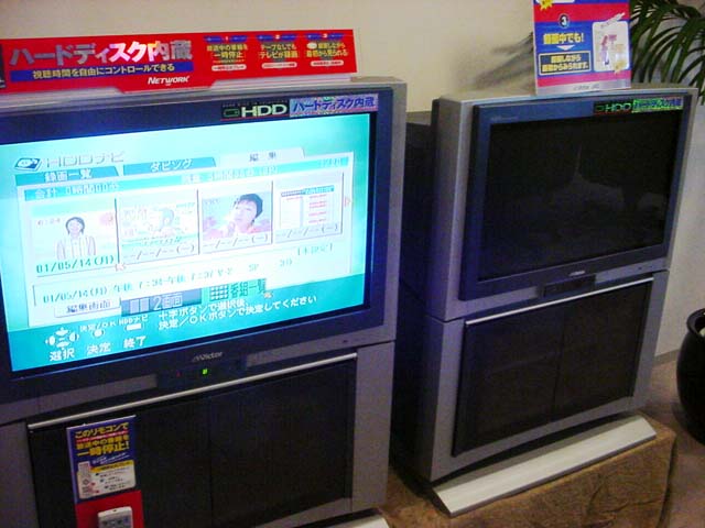 ビクター、HDDを内蔵したD4端子搭載プログレッシブワイドTV