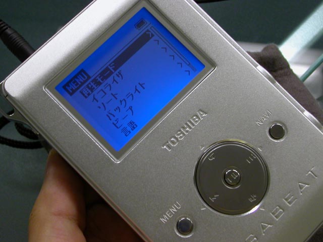 東芝、PCカード型HDDを使用したMP3/WMAプレーヤー