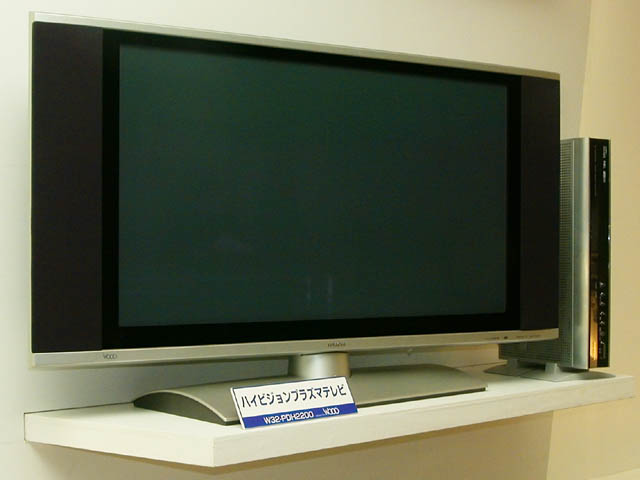 日立、110度CSデジタルチューナ搭載のプラズマテレビ
