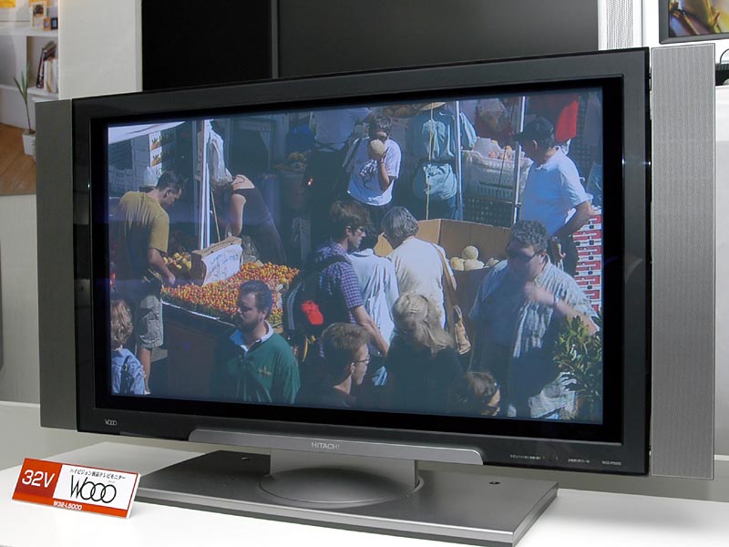 日立、パネルとチューナ別売の28V～50V型プラズマ/液晶テレビ