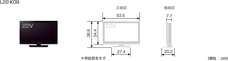HITACHI : Wooo World : 生産終了品 : 液晶テレビ : K09シリーズ : 22V