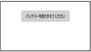 NV-GS320のご質問 | よくあるご質問一覧 | デジタルビデオカメラ