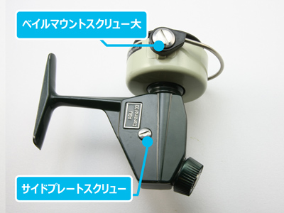 チタン64スクリューセット カーディナル3用｜Fishing Tools“Avail