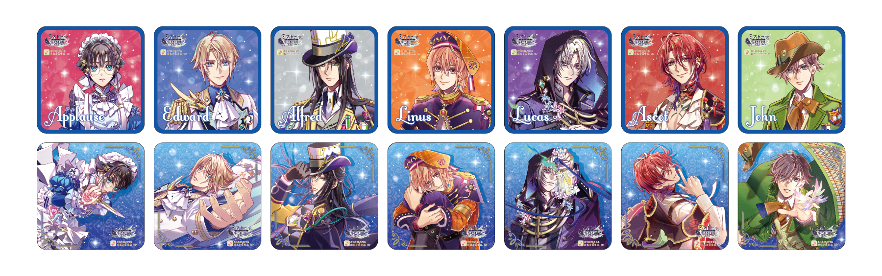 オトメイトガーデン