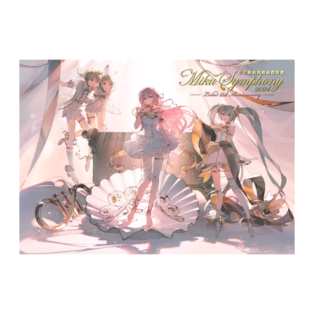 商品検索 | 初音ミクシンフォニー