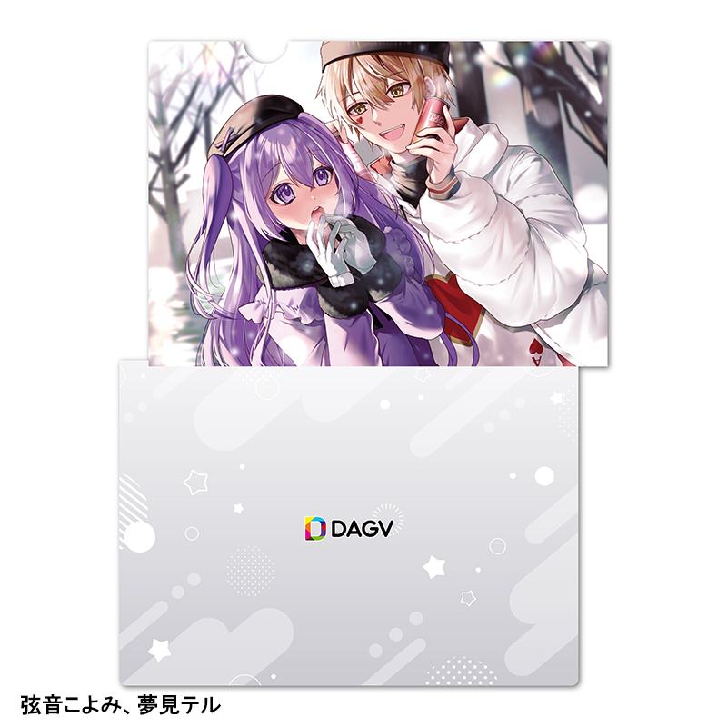 クリアファイル（全11種） | DAG