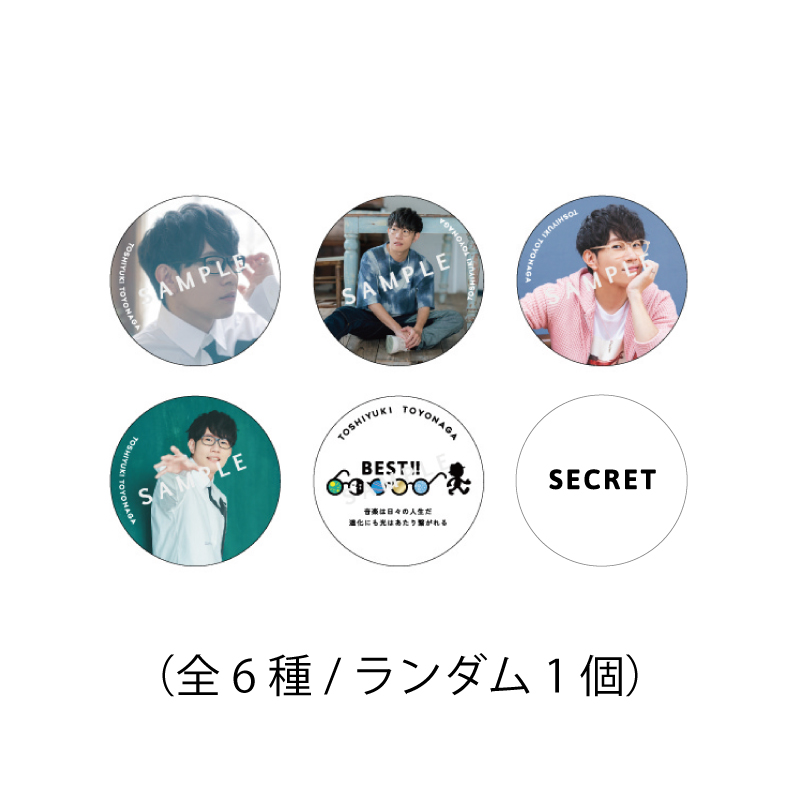 商品検索 | 豊永利行 ONLINE STORE