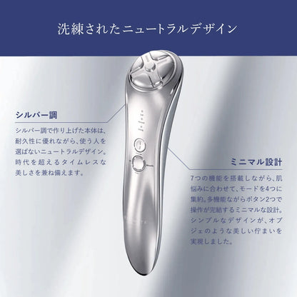 アクシージア メイト フォーフェイス | フェイス用美顔器