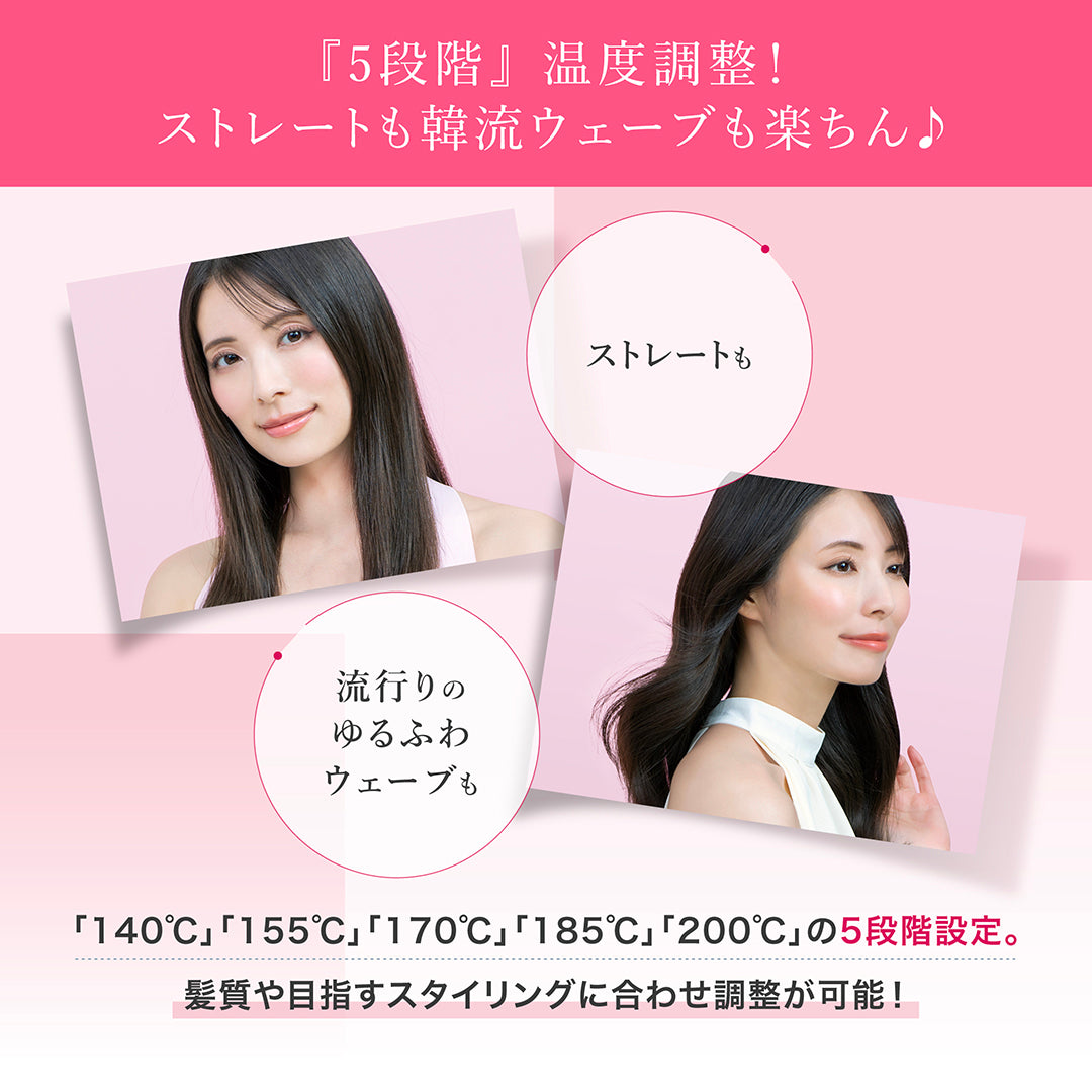 コーム型ヘアアイロン｜メデュラックス コームアイロン– アクシージア