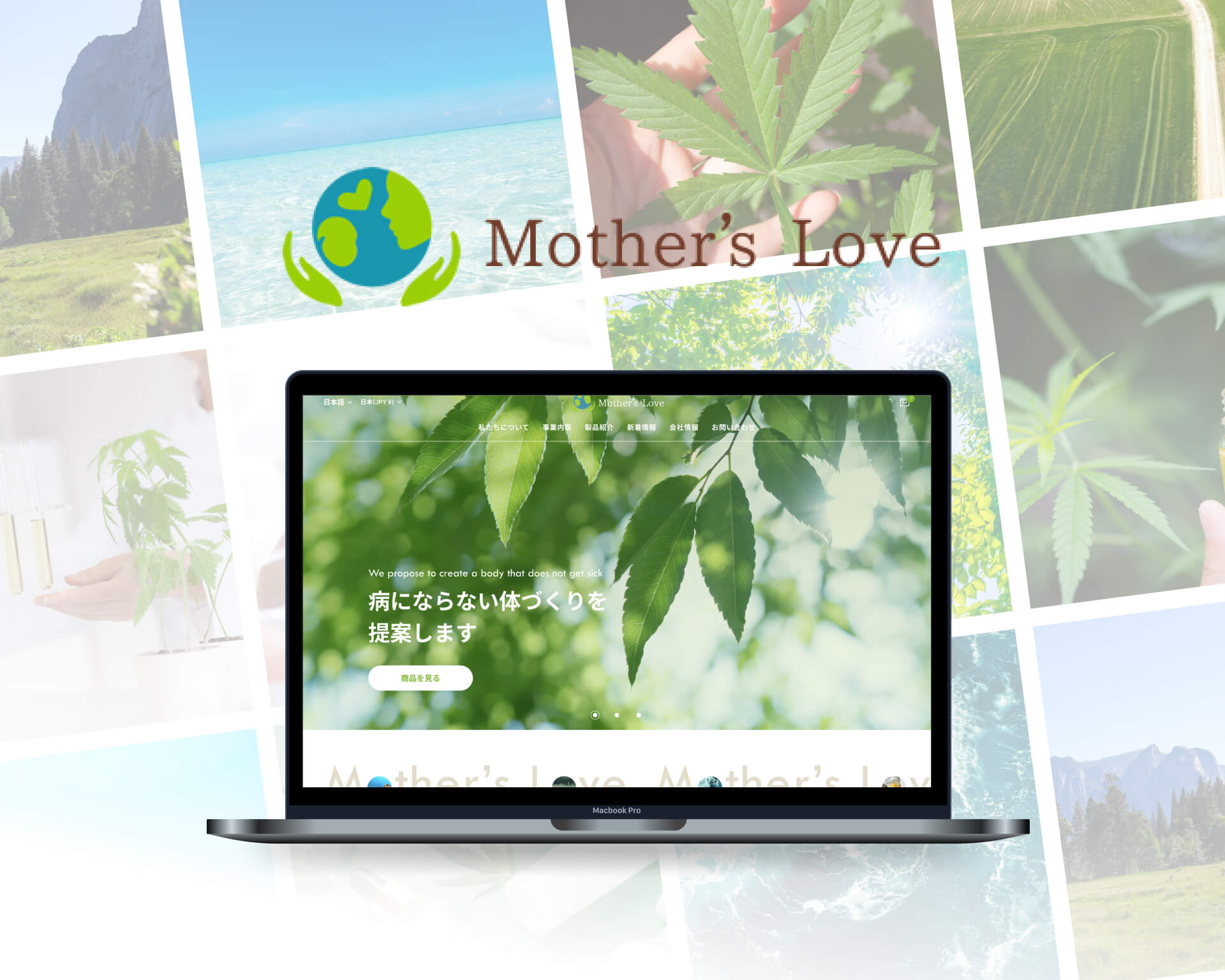 マザーズ・ラブ株式会社 - Ayaka Tanagura｜東京・ドバイのWEB制作