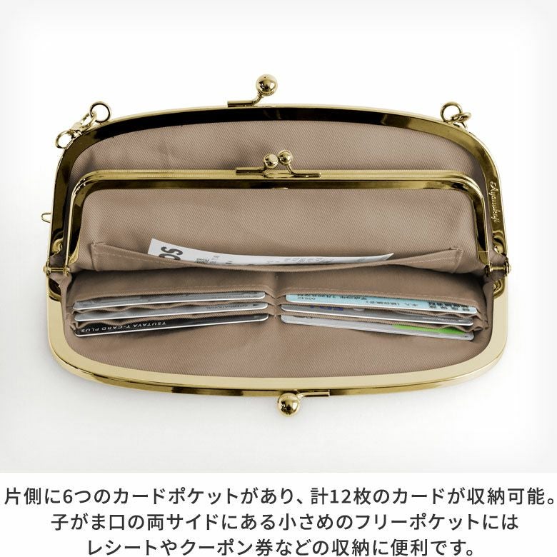 在庫商品】横長親子がま口財布【HAKUにゃんこ】 [M便 4/5] | がま口の