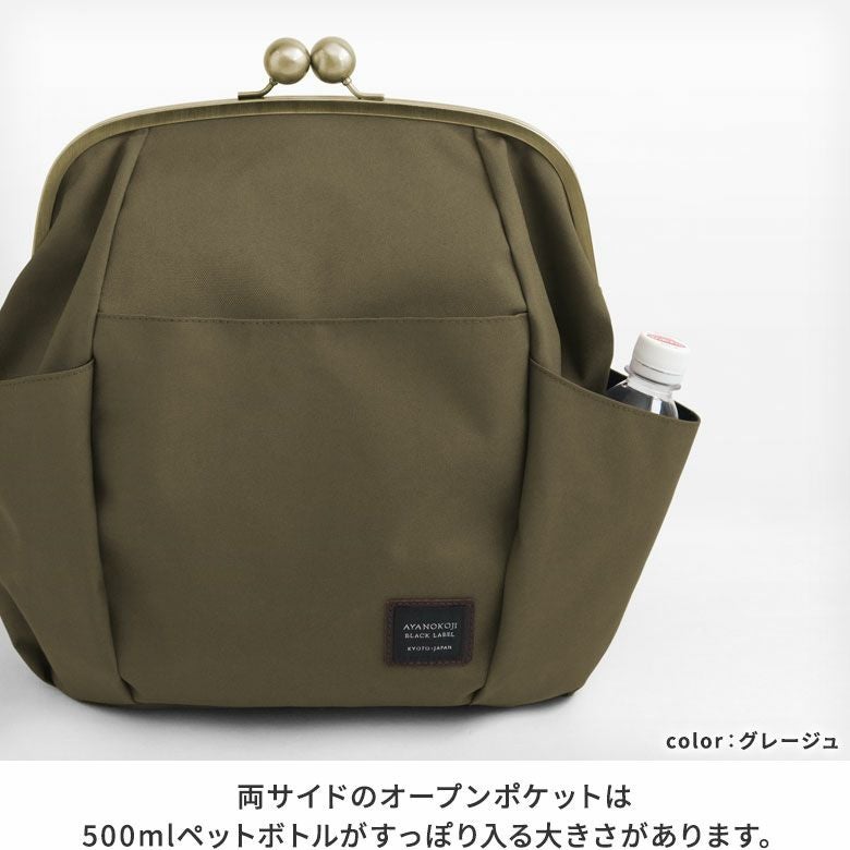 在庫商品】がまぽちゃリュック【コーデュラ(R)】※がまろっく付き