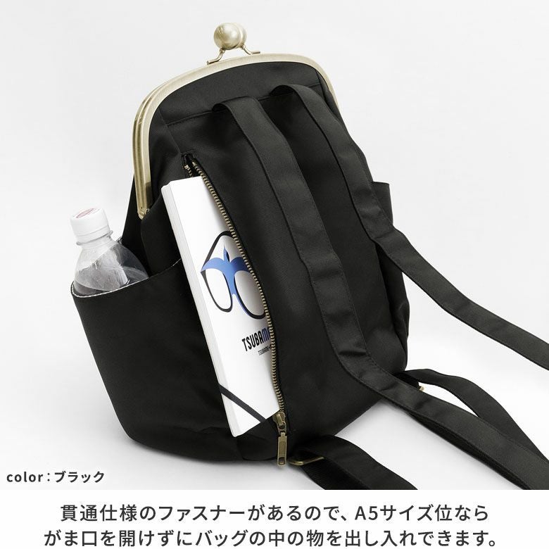 在庫商品】がまぽちゃリュック【コーデュラ(R)】※がまろっく付き