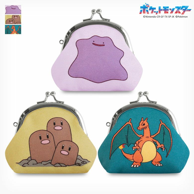 ポーチ | がま口の専門店 AYANOKOJI（あやの小路）