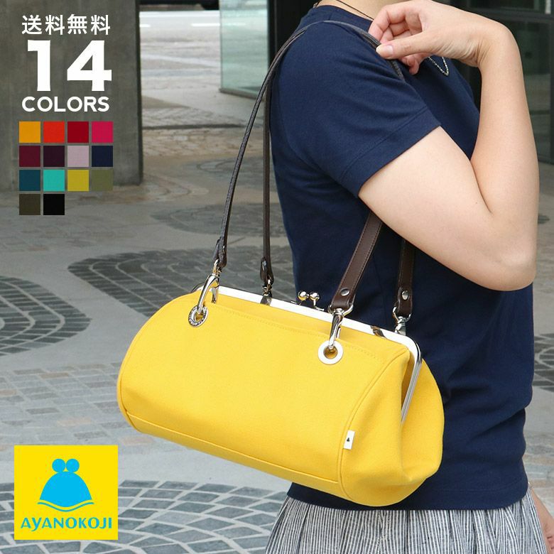 受注生産品】TAWARA型がま口ボストンバッグ【帆布・無地】 | がま口の