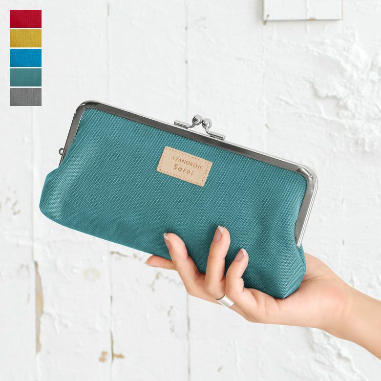 在庫商品】 角丸親子がま口長財布 【Sarei MONTANA】 [M便 1/1