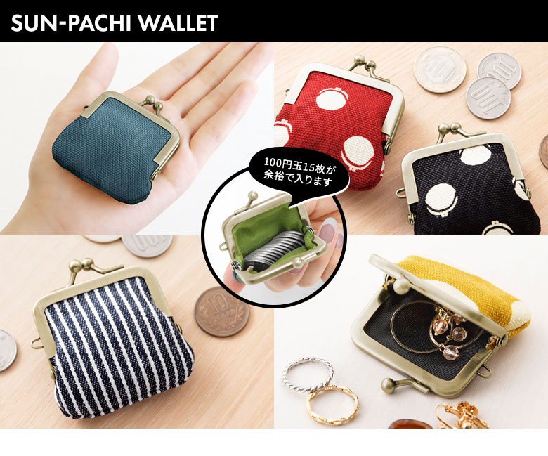 寸ぱちがま口財布｜AYANOKOJI