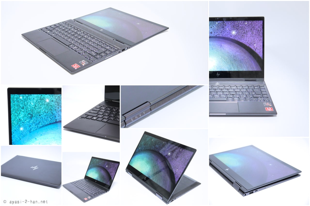 HP ENVY 13 x360 Ryzen 5搭載モデル自腹レビュー 本体編 価格に対する